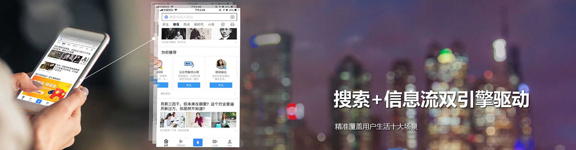 麻章竞价排名