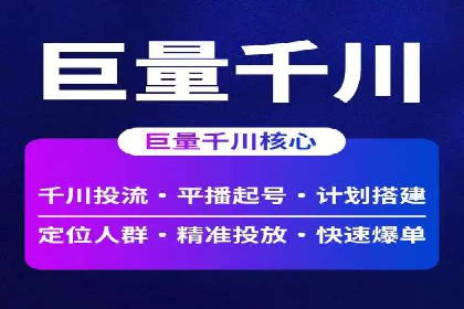 竞价SEM案例分享：教育培训行业营销策略